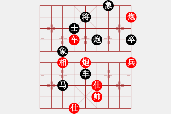 象棋棋譜圖片：冷月詩(shī)魂(9f)-負(fù)-忘時(shí)的鐘(無(wú)極) - 步數(shù)：110 