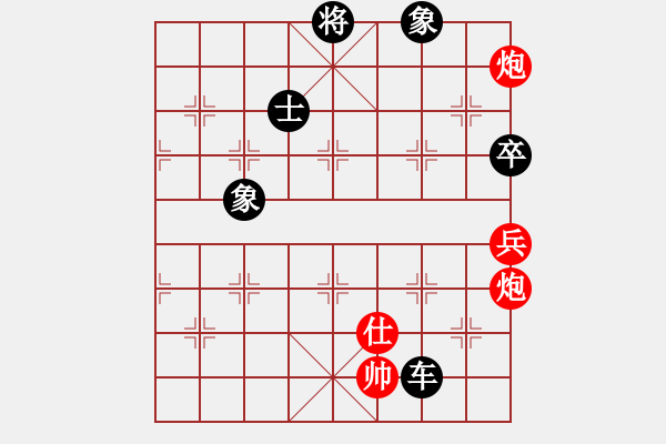 象棋棋譜圖片：冷月詩(shī)魂(9f)-負(fù)-忘時(shí)的鐘(無(wú)極) - 步數(shù)：130 