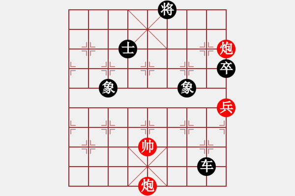 象棋棋譜圖片：冷月詩(shī)魂(9f)-負(fù)-忘時(shí)的鐘(無(wú)極) - 步數(shù)：150 