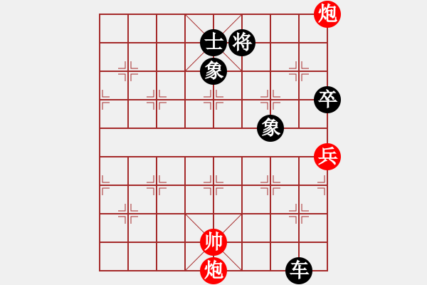 象棋棋譜圖片：冷月詩(shī)魂(9f)-負(fù)-忘時(shí)的鐘(無(wú)極) - 步數(shù)：180 