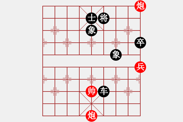 象棋棋譜圖片：冷月詩(shī)魂(9f)-負(fù)-忘時(shí)的鐘(無(wú)極) - 步數(shù)：190 