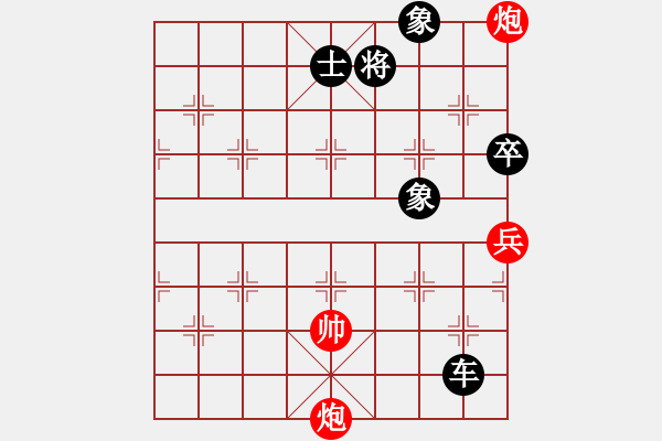 象棋棋譜圖片：冷月詩(shī)魂(9f)-負(fù)-忘時(shí)的鐘(無(wú)極) - 步數(shù)：210 