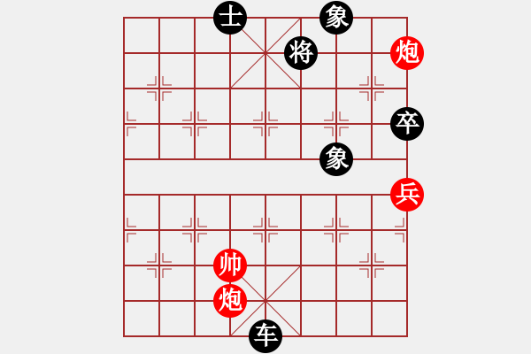 象棋棋譜圖片：冷月詩(shī)魂(9f)-負(fù)-忘時(shí)的鐘(無(wú)極) - 步數(shù)：220 