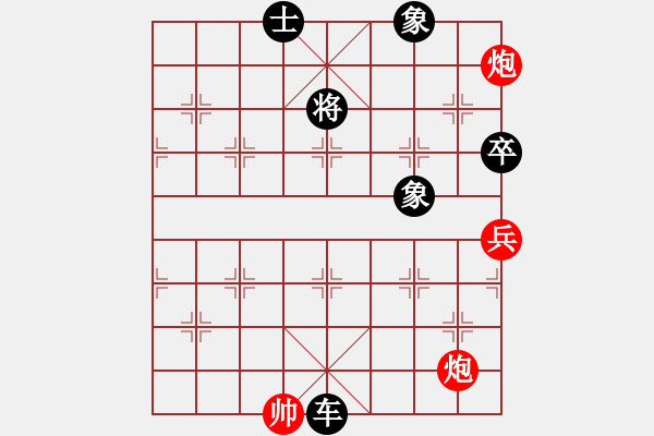 象棋棋譜圖片：冷月詩(shī)魂(9f)-負(fù)-忘時(shí)的鐘(無(wú)極) - 步數(shù)：230 