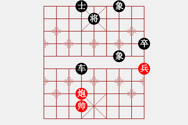 象棋棋譜圖片：冷月詩(shī)魂(9f)-負(fù)-忘時(shí)的鐘(無(wú)極) - 步數(shù)：240 