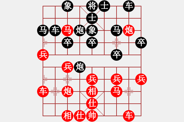 象棋棋譜圖片：冷月詩(shī)魂(9f)-負(fù)-忘時(shí)的鐘(無(wú)極) - 步數(shù)：30 