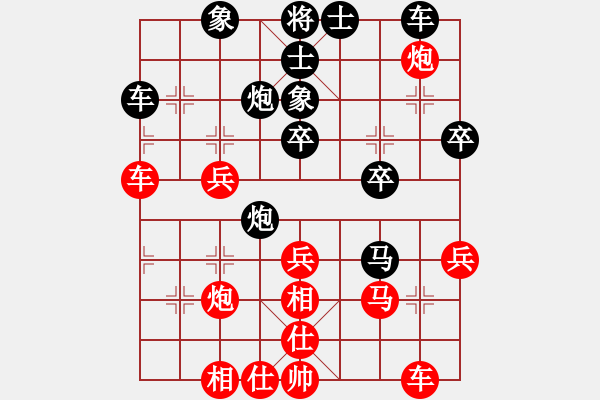 象棋棋譜圖片：冷月詩(shī)魂(9f)-負(fù)-忘時(shí)的鐘(無(wú)極) - 步數(shù)：40 