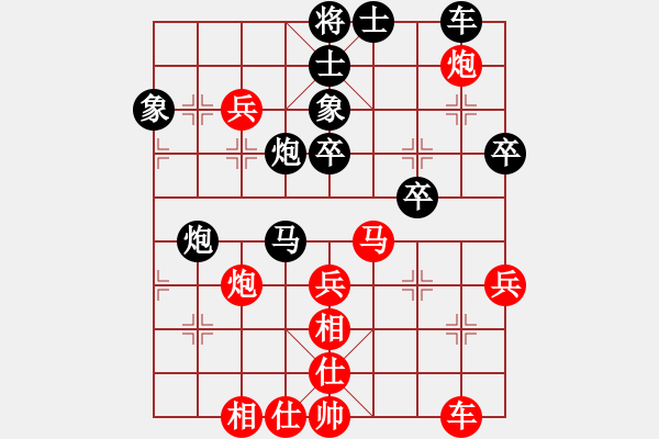 象棋棋譜圖片：冷月詩(shī)魂(9f)-負(fù)-忘時(shí)的鐘(無(wú)極) - 步數(shù)：50 