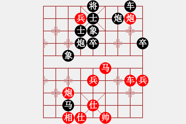 象棋棋譜圖片：冷月詩(shī)魂(9f)-負(fù)-忘時(shí)的鐘(無(wú)極) - 步數(shù)：70 