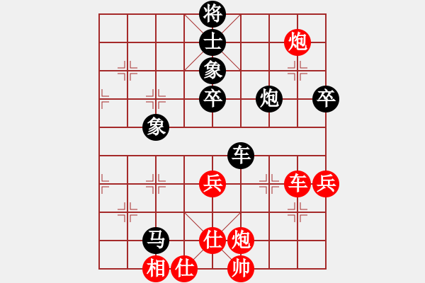 象棋棋譜圖片：冷月詩(shī)魂(9f)-負(fù)-忘時(shí)的鐘(無(wú)極) - 步數(shù)：80 