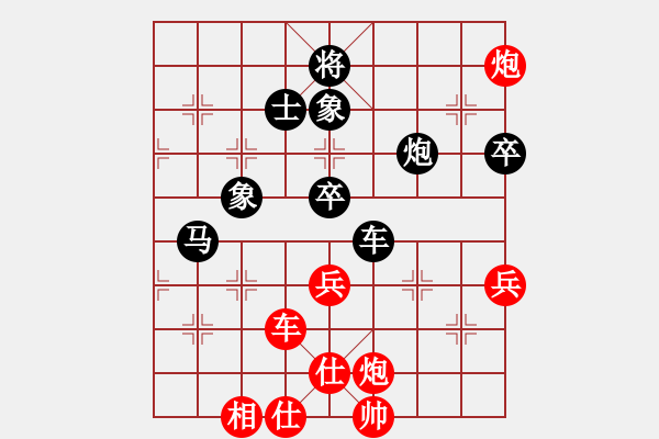 象棋棋譜圖片：冷月詩(shī)魂(9f)-負(fù)-忘時(shí)的鐘(無(wú)極) - 步數(shù)：90 