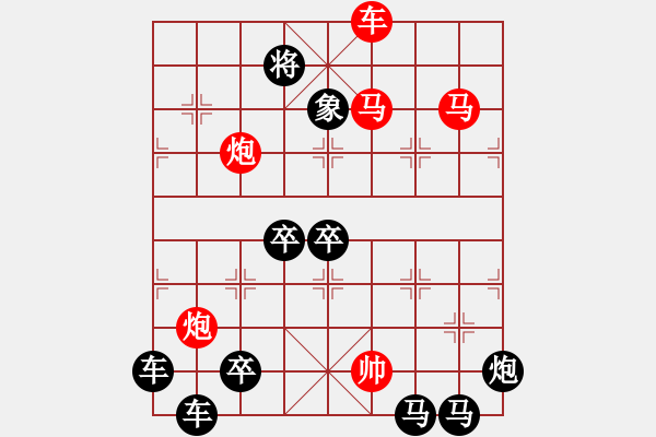 象棋棋譜圖片：☆《雅韻齋》☆【明月映水生雅興 9728;清風(fēng)送爽賞佳局】☆　　秦 臻 擬局 - 步數(shù)：20 