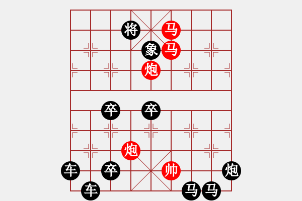 象棋棋譜圖片：☆《雅韻齋》☆【明月映水生雅興 9728;清風(fēng)送爽賞佳局】☆　　秦 臻 擬局 - 步數(shù)：30 