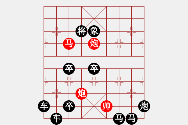 象棋棋譜圖片：☆《雅韻齋》☆【明月映水生雅興 9728;清風(fēng)送爽賞佳局】☆　　秦 臻 擬局 - 步數(shù)：40 