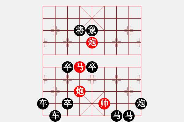 象棋棋譜圖片：☆《雅韻齋》☆【明月映水生雅興 9728;清風(fēng)送爽賞佳局】☆　　秦 臻 擬局 - 步數(shù)：41 