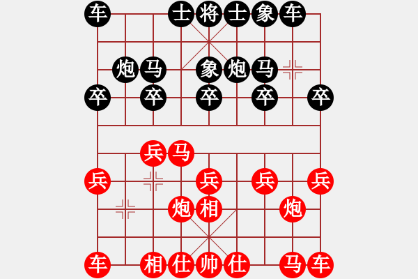 象棋棋譜圖片：maihoapho(2段)-負(fù)-和棋生財(cái)(6段) - 步數(shù)：10 