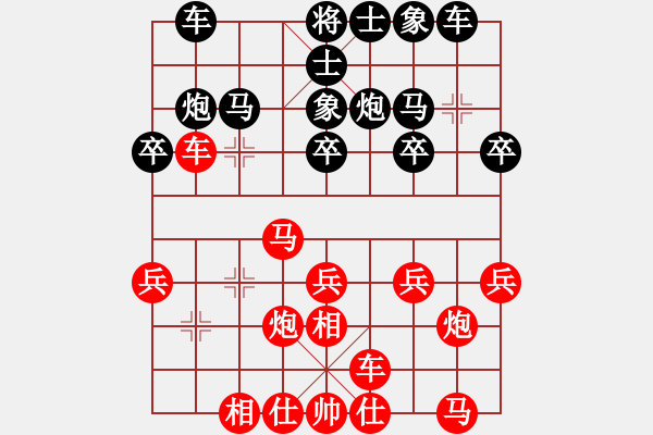 象棋棋譜圖片：maihoapho(2段)-負(fù)-和棋生財(cái)(6段) - 步數(shù)：20 