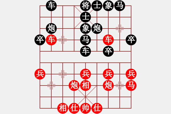 象棋棋譜圖片：maihoapho(2段)-負(fù)-和棋生財(cái)(6段) - 步數(shù)：30 