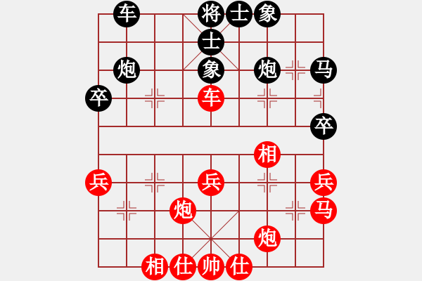 象棋棋譜圖片：maihoapho(2段)-負(fù)-和棋生財(cái)(6段) - 步數(shù)：40 