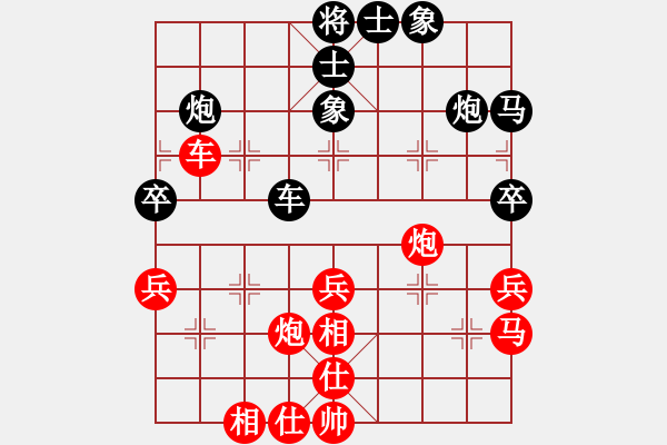 象棋棋譜圖片：maihoapho(2段)-負(fù)-和棋生財(cái)(6段) - 步數(shù)：50 