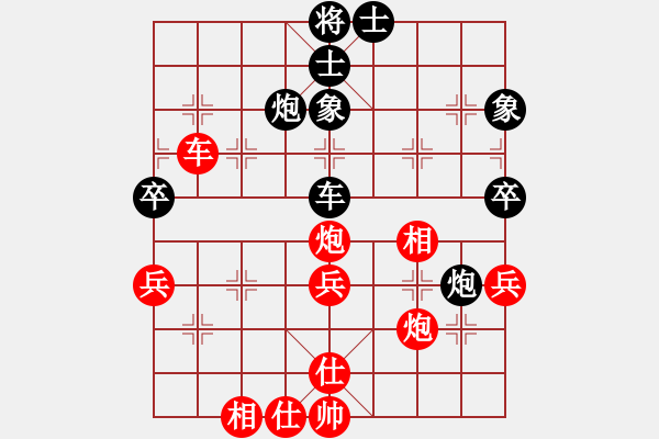 象棋棋譜圖片：maihoapho(2段)-負(fù)-和棋生財(cái)(6段) - 步數(shù)：70 