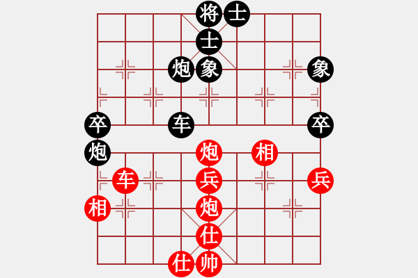 象棋棋譜圖片：maihoapho(2段)-負(fù)-和棋生財(cái)(6段) - 步數(shù)：80 