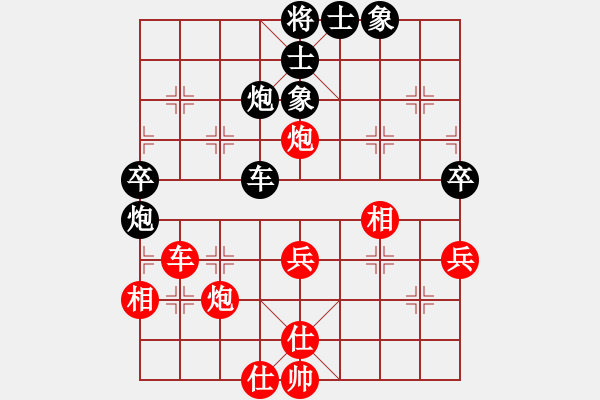 象棋棋譜圖片：maihoapho(2段)-負(fù)-和棋生財(cái)(6段) - 步數(shù)：90 