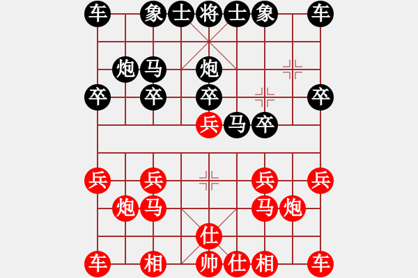 象棋棋譜圖片：仙頭一帆風(fēng)順奮斗一番8馬六進(jìn)七 - 步數(shù)：10 