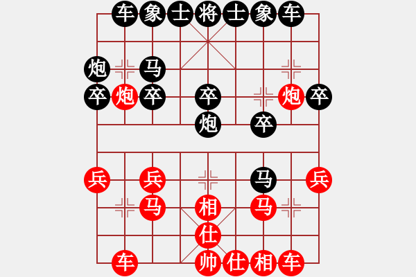 象棋棋譜圖片：仙頭一帆風(fēng)順奮斗一番8馬六進(jìn)七 - 步數(shù)：20 