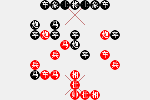 象棋棋譜圖片：仙頭一帆風(fēng)順奮斗一番8馬六進(jìn)七 - 步數(shù)：30 