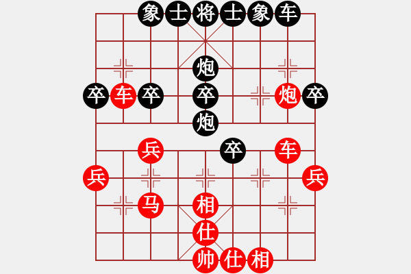 象棋棋譜圖片：仙頭一帆風(fēng)順奮斗一番8馬六進(jìn)七 - 步數(shù)：38 