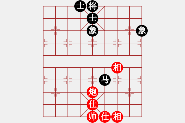 象棋棋譜圖片：高靈冠(5段)-和-棋無(wú)境界(6段) - 步數(shù)：110 