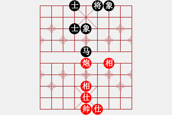 象棋棋譜圖片：高靈冠(5段)-和-棋無(wú)境界(6段) - 步數(shù)：130 