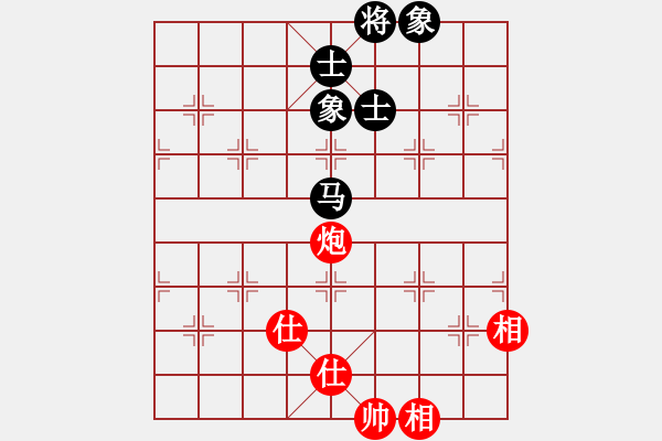 象棋棋譜圖片：高靈冠(5段)-和-棋無(wú)境界(6段) - 步數(shù)：140 