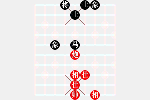 象棋棋譜圖片：高靈冠(5段)-和-棋無(wú)境界(6段) - 步數(shù)：150 