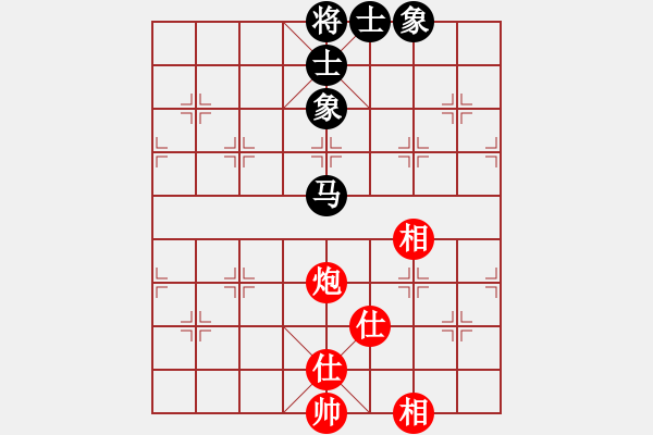 象棋棋譜圖片：高靈冠(5段)-和-棋無(wú)境界(6段) - 步數(shù)：170 