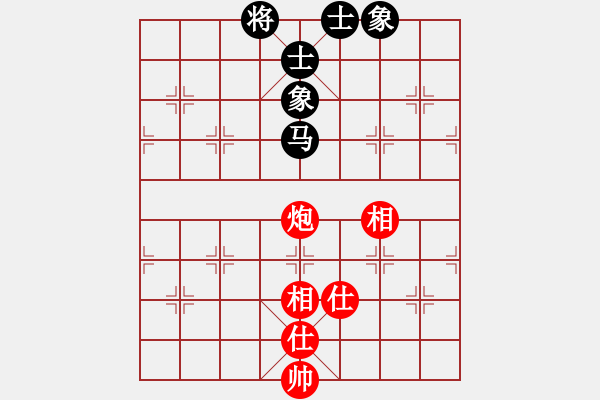 象棋棋譜圖片：高靈冠(5段)-和-棋無(wú)境界(6段) - 步數(shù)：190 