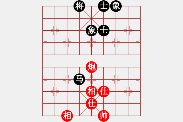 象棋棋譜圖片：高靈冠(5段)-和-棋無(wú)境界(6段) - 步數(shù)：200 