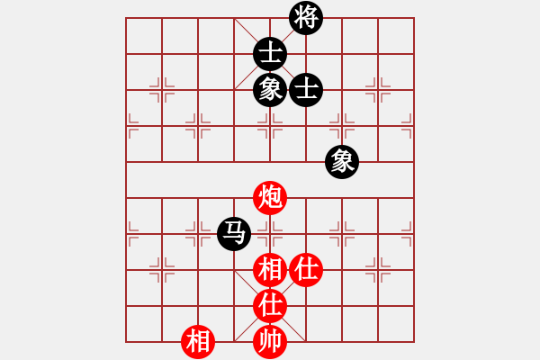 象棋棋譜圖片：高靈冠(5段)-和-棋無(wú)境界(6段) - 步數(shù)：210 