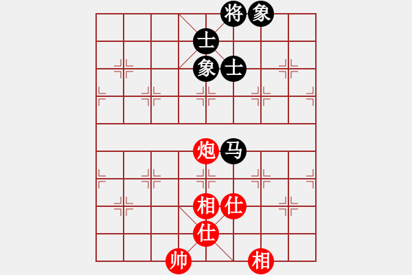 象棋棋譜圖片：高靈冠(5段)-和-棋無(wú)境界(6段) - 步數(shù)：220 