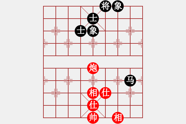 象棋棋譜圖片：高靈冠(5段)-和-棋無(wú)境界(6段) - 步數(shù)：230 