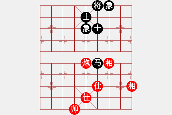 象棋棋譜圖片：高靈冠(5段)-和-棋無(wú)境界(6段) - 步數(shù)：240 