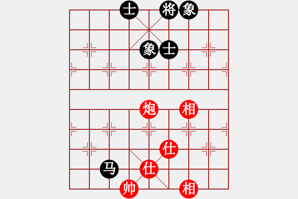 象棋棋譜圖片：高靈冠(5段)-和-棋無(wú)境界(6段) - 步數(shù)：250 