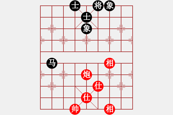 象棋棋譜圖片：高靈冠(5段)-和-棋無(wú)境界(6段) - 步數(shù)：260 