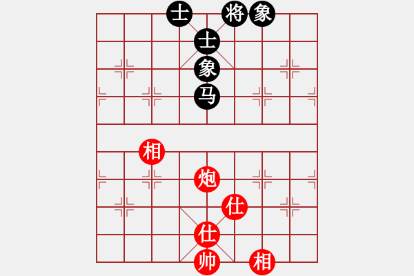 象棋棋譜圖片：高靈冠(5段)-和-棋無(wú)境界(6段) - 步數(shù)：270 