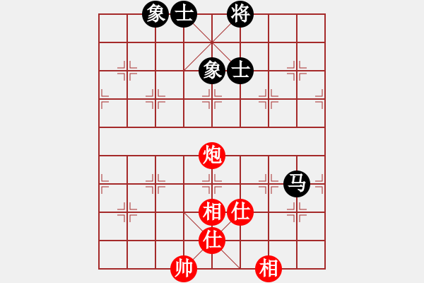 象棋棋譜圖片：高靈冠(5段)-和-棋無(wú)境界(6段) - 步數(shù)：280 