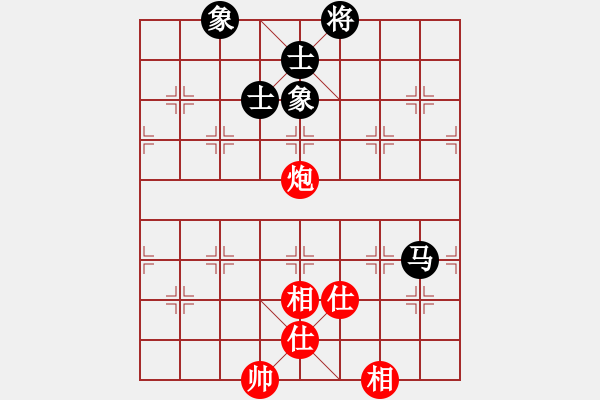 象棋棋譜圖片：高靈冠(5段)-和-棋無(wú)境界(6段) - 步數(shù)：290 