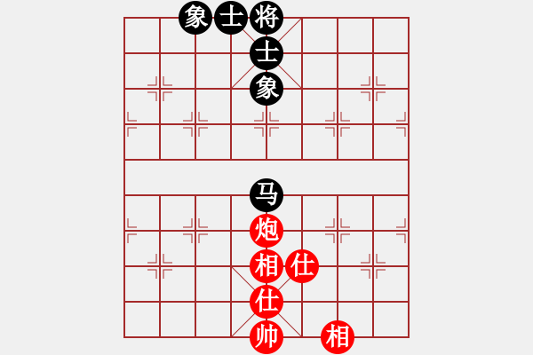 象棋棋譜圖片：高靈冠(5段)-和-棋無(wú)境界(6段) - 步數(shù)：300 