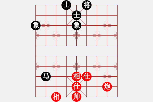 象棋棋譜圖片：高靈冠(5段)-和-棋無(wú)境界(6段) - 步數(shù)：310 