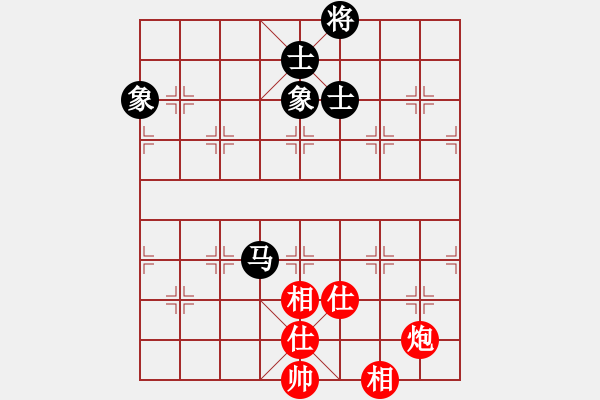 象棋棋譜圖片：高靈冠(5段)-和-棋無(wú)境界(6段) - 步數(shù)：320 